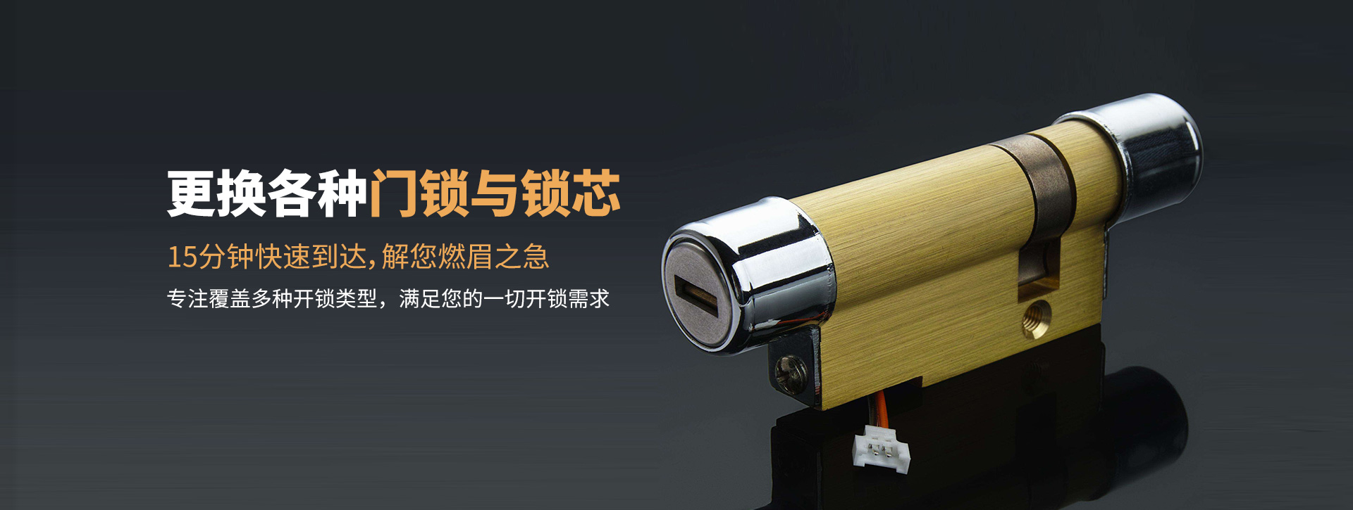 兴安盟乌兰浩特banner03