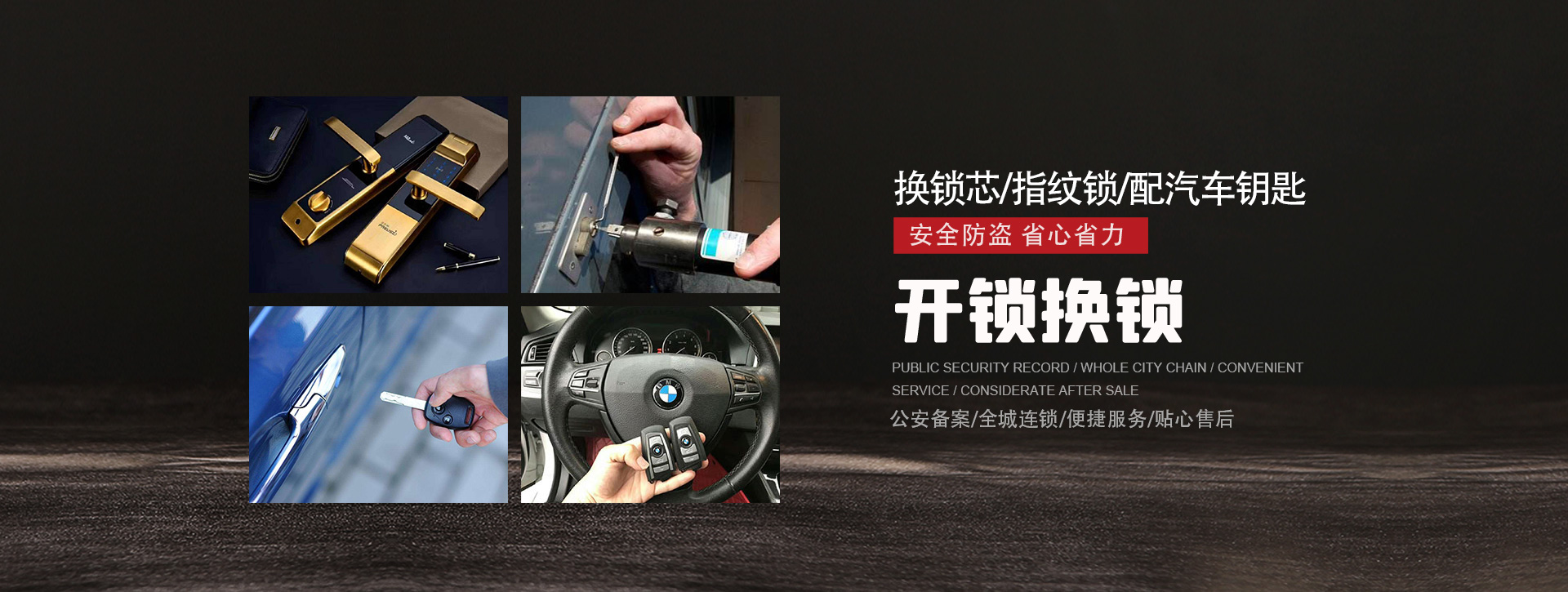 兴安盟乌兰浩特banner01