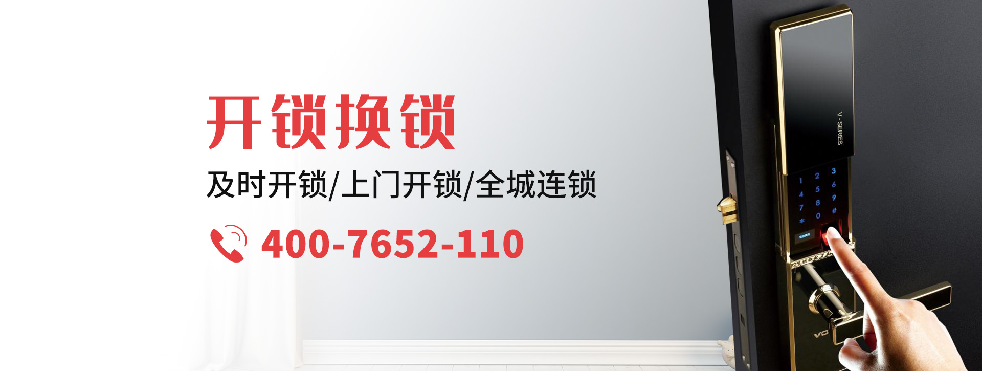 兴安盟乌兰浩特banner